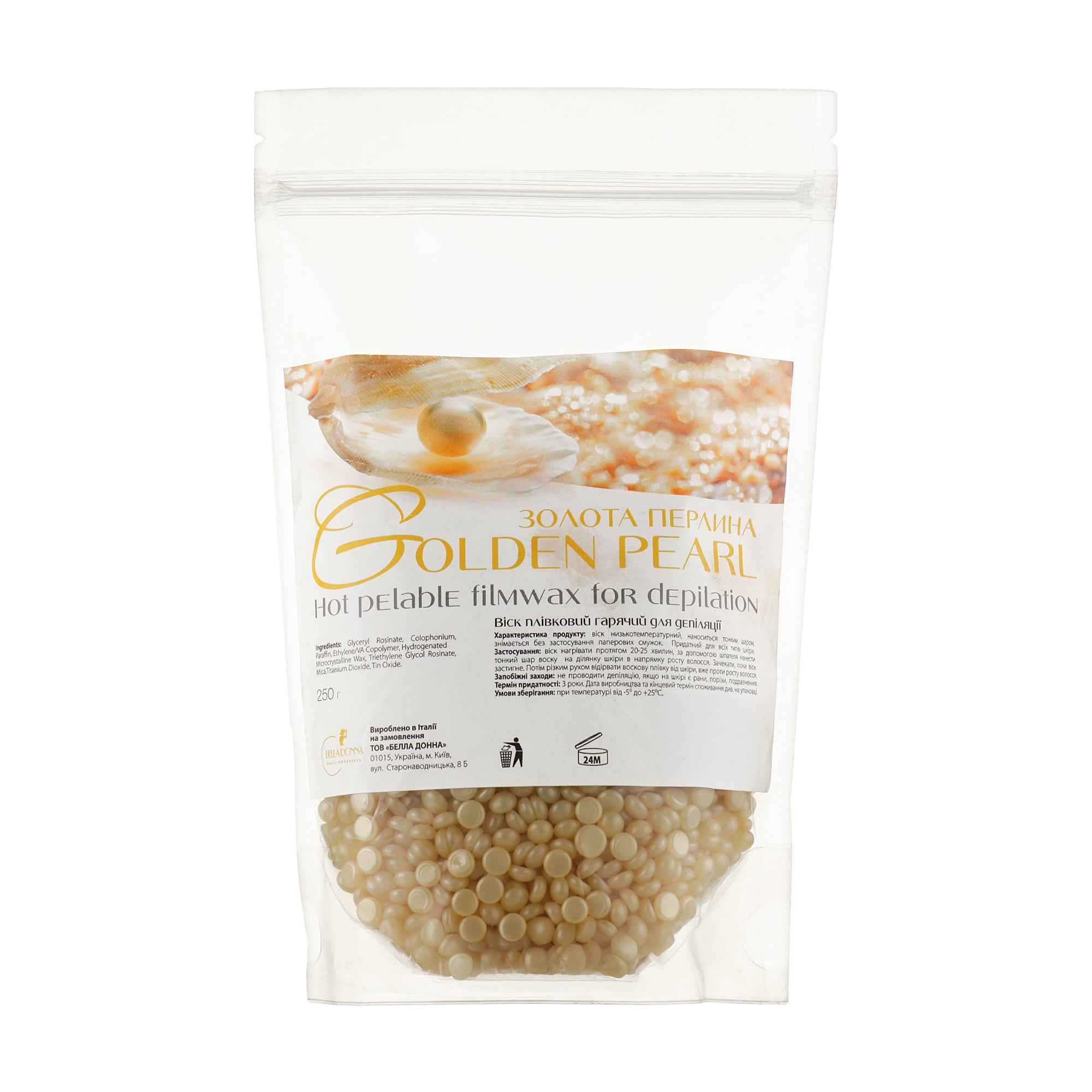 Віск для депіляції Bella Donna Golden Pearl, 250 г